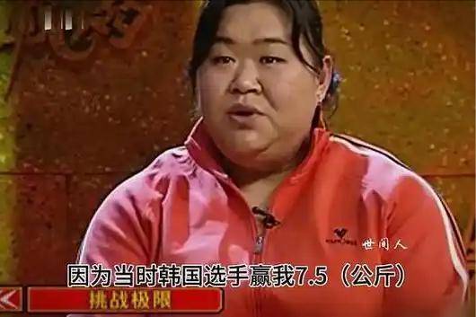 2004年唐功红冒死一举为国夺奥运金牌如今45岁的她过得怎样了(图6)