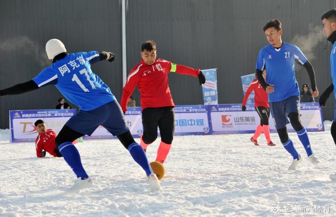 为什么新疆人喜欢雪地足球？(图3)