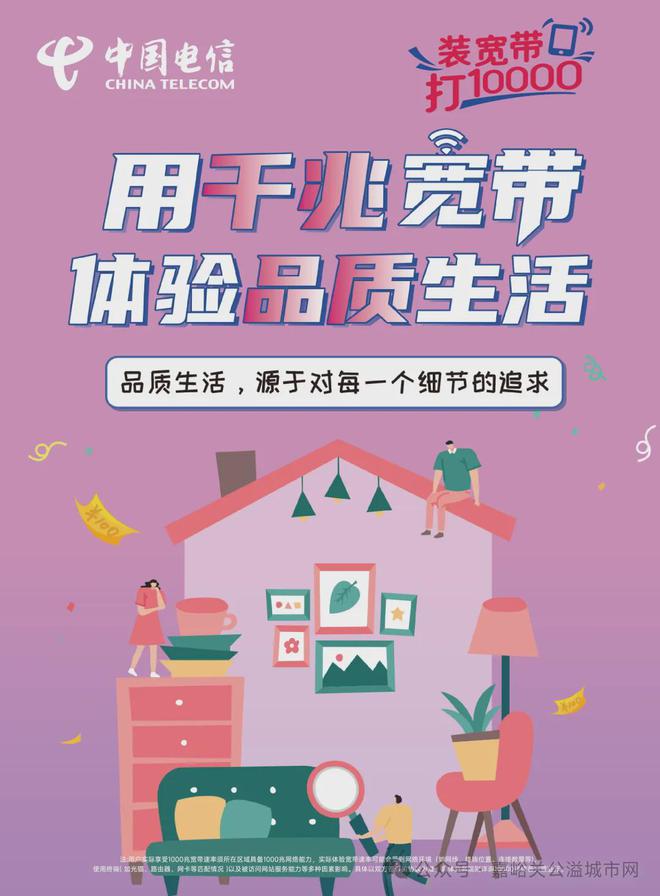 嘉峪关市第六届冰雪运动会滑冰比赛成功举办