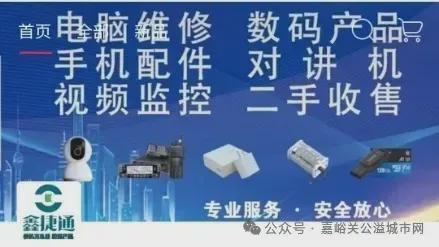 嘉峪关市第六届冰雪运动会滑冰比赛成功举办(图2)