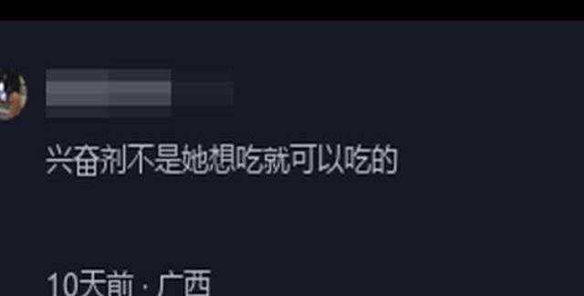 北京奥运会冠军陈燮霞：靠作弊获得金牌被查后如今销声匿迹(图7)