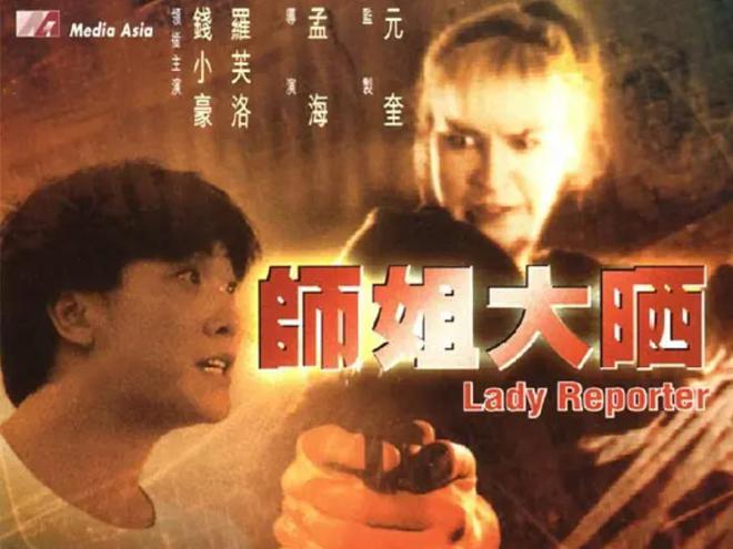 港片中红极一时的10位外籍明星现状有人开武馆有人烧炭自尽(图10)