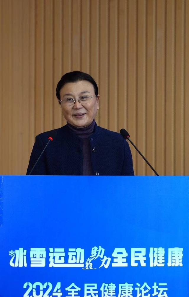 “2024全民健康论坛暨阿勒泰冰雪运动高质量发展研讨会”举办(图2)
