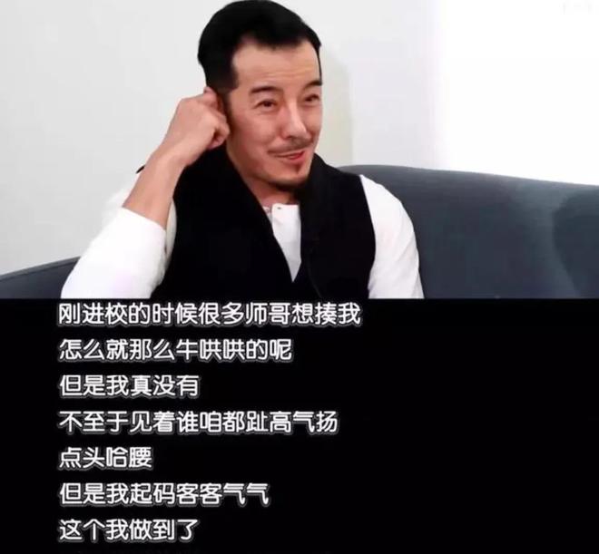 海一天：不靠当领导的父亲46岁才走红娶二婚妻子待继子如亲生(图11)