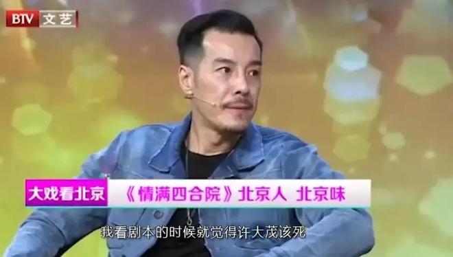 海一天：不靠当领导的父亲46岁才走红娶二婚妻子待继子如亲生(图22)