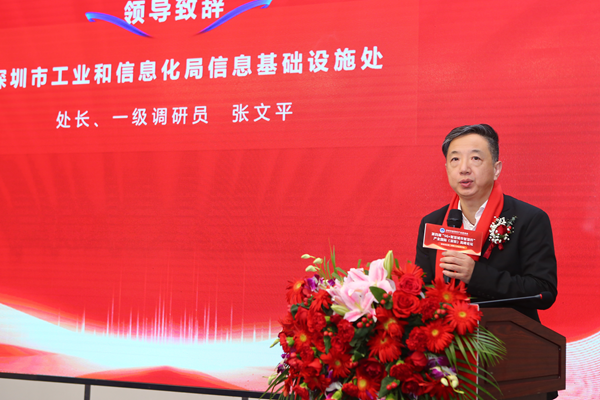 第四届“5G+智慧城市智慧杆”产业国际(图3)