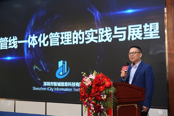 第四届“5G+智慧城市智慧杆”产业国际(图10)