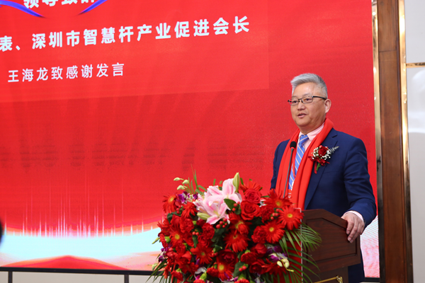 第四届“5G+智慧城市智慧杆”产业国际(图7)