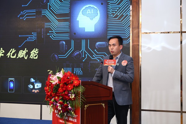 第四届“5G+智慧城市智慧杆”产业国际(图9)