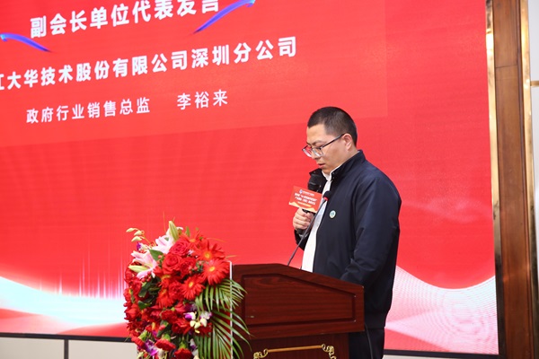 第四届“5G+智慧城市智慧杆”产业国际(图8)