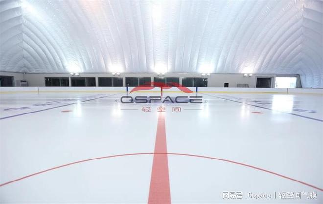气膜滑冰馆的现实意义：冰雪运动的全民普及—轻空间