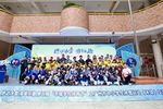 首届中国冰雪运动发展高峰论坛在京召开(图2)