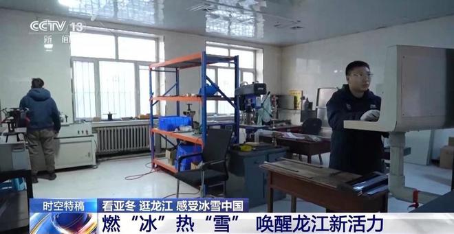 今年将破万亿大关澎湃热“雪”焕发制造新活力(图3)