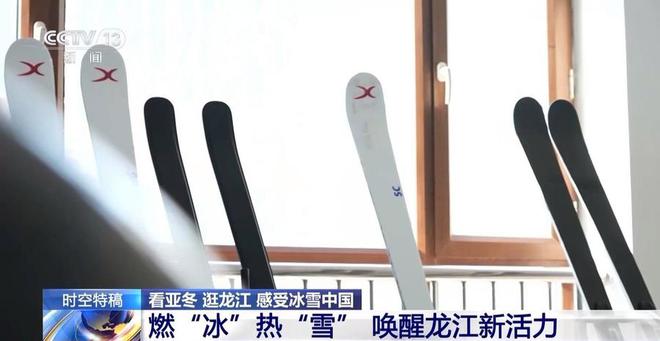 今年将破万亿大关澎湃热“雪”焕发制造新活力(图2)