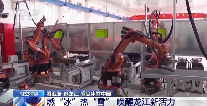 今年将破万亿大关澎湃热“雪”焕发制造新活力(图4)