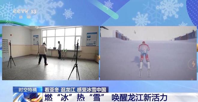 今年将破万亿大关澎湃热“雪”焕发制造新活力(图6)