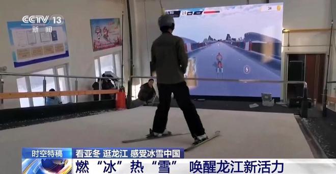 今年将破万亿大关澎湃热“雪”焕发制造新活力(图7)