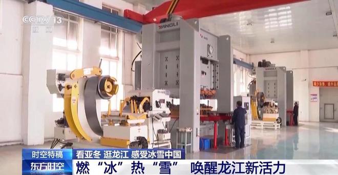 今年将破万亿大关澎湃热“雪”焕发制造新活力(图5)