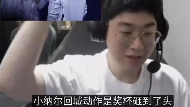 IG淘汰赛第一局优先选边！Doran收到服役通知反复确认在线求救(图6)