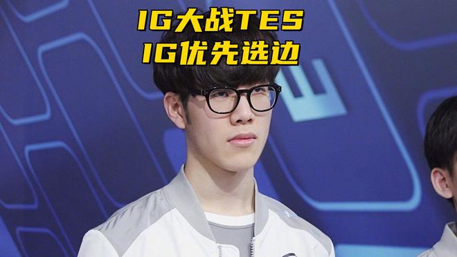 IG淘汰赛第一局优先选边！Doran收到服役通知反复确认在线求救(图3)