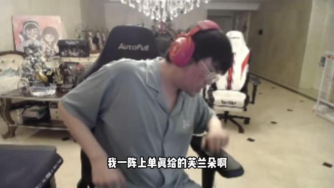 IG淘汰赛第一局优先选边！Doran收到服役通知反复确认在线求救
