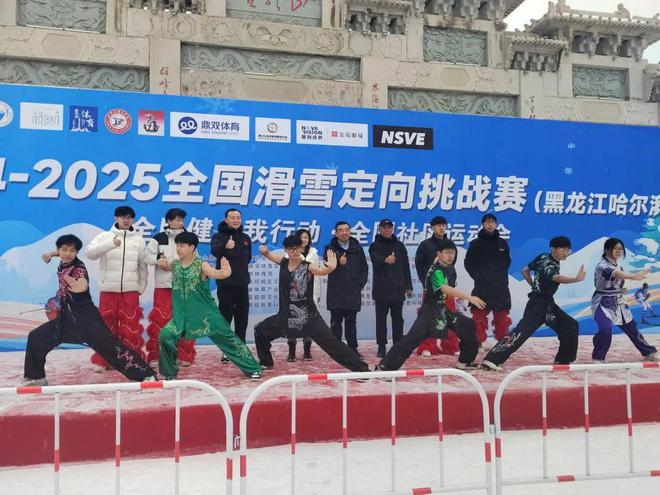 全国滑雪定向挑战赛（黑龙江哈尔滨站）在阿城区金龙山举行(图2)