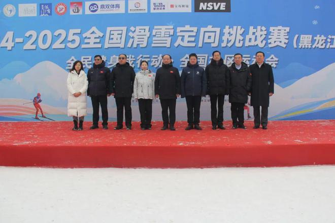 全国滑雪定向挑战赛（黑龙江哈尔滨站）在阿城区金龙山举行(图3)