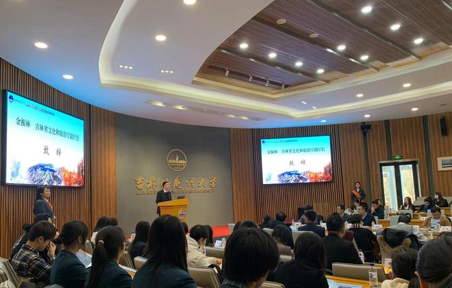 倾听长春冰雪的声音｜2023冰雪产业高质量发展论坛在长春举行