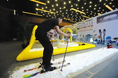 《冰雪装备器材产业发展行动计划》印发 京交会冬奥特许经营论坛举行