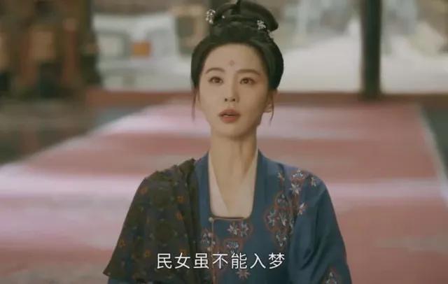 2部古装对打刘诗诗《掌心》对比邓为《仙台有树》伤害太大了(图11)