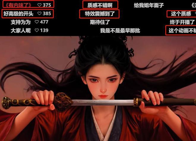 2部古装对打刘诗诗《掌心》对比邓为《仙台有树》伤害太大了(图8)
