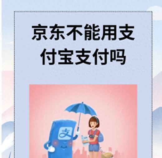 福利还是噱头？我不知道！勉强深入浅出谈一下未来支付大势！