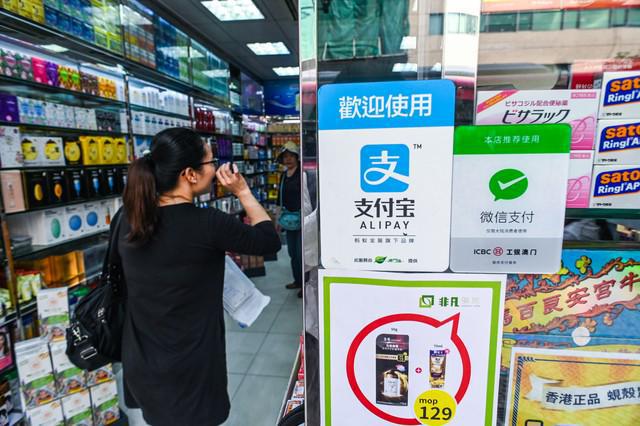 福利还是噱头？我不知道！勉强深入浅出谈一下未来支付大势！(图3)