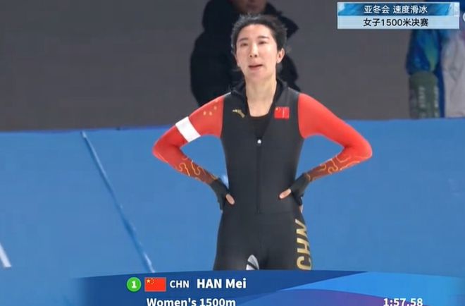 中国女队包揽速滑1500米金银铜：韩梅夺金杨滨瑜摘银殷琦铜牌