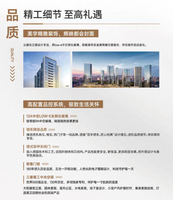 龙华宏发悦见和府利弊（宏发悦见和府优势、劣势）分析一文读懂(图9)