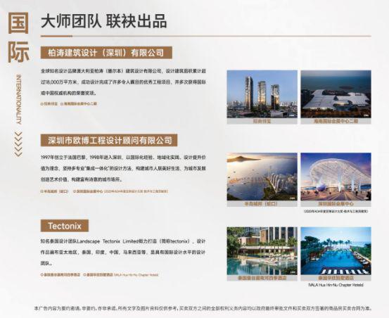 龙华宏发悦见和府利弊（宏发悦见和府优势、劣势）分析一文读懂(图8)