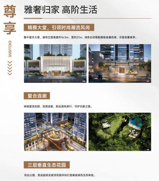 龙华宏发悦见和府利弊（宏发悦见和府优势、劣势）分析一文读懂(图11)