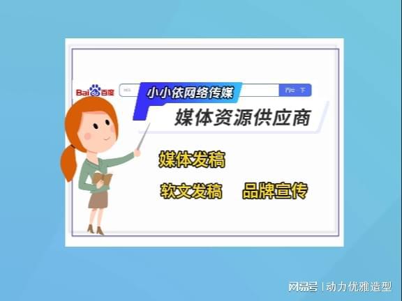 四川媒体发稿怎么做？掌握这些要点轻松提升效果！