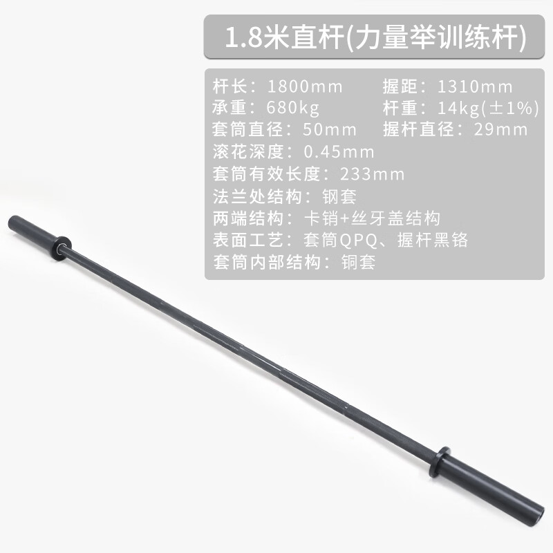 职业运动员如何在台球比赛中实现一杆清？