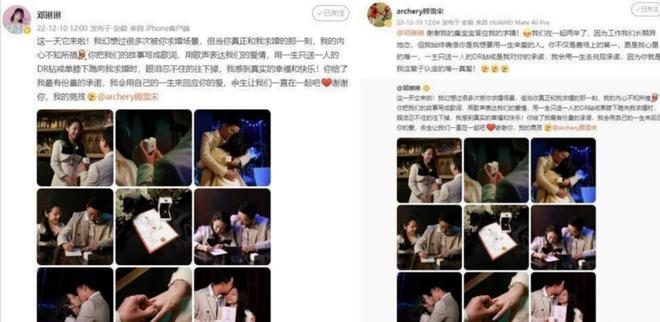 冠军邓琳琳：身高137cm无人追退役后二次发育现被丈夫宠成宝(图13)