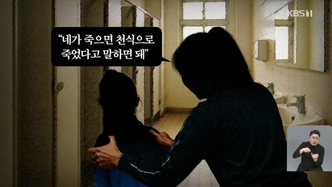 继李海仁性侵事件后韩国花滑再曝大瓜多名青训女选手遭虐待(图9)