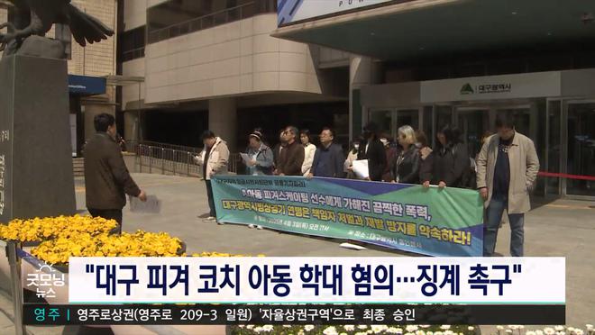 继李海仁性侵事件后韩国花滑再曝大瓜多名青训女选手遭虐待(图12)