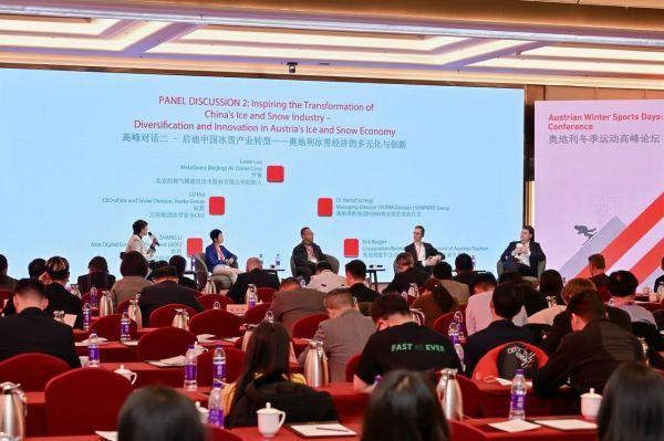 罗赟携约顿气膜低碳方案亮相2025奥地利冰雪论坛推动行业绿色升级
