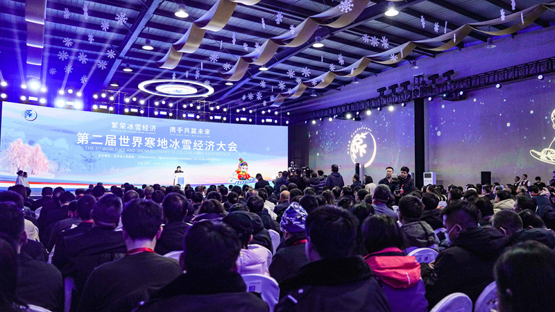 白山黑水 春潮涌动——冰雪经济助力东北高质量发展(图10)