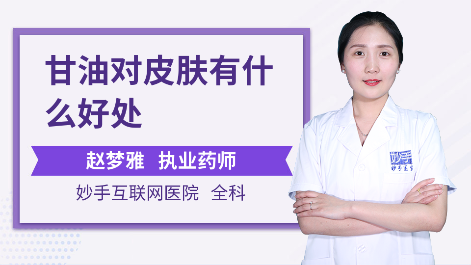 滑雪对身体的好处有什么
