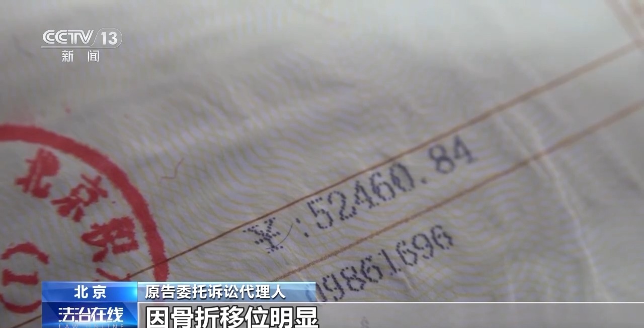 孩子花滑课上摔骨折 机构甩锅“自甘风险”？法院判赔→(图3)