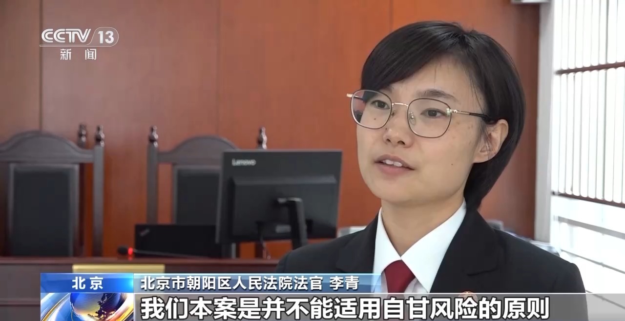孩子花滑课上摔骨折 机构甩锅“自甘风险”？法院判赔→(图10)