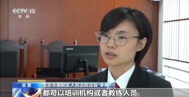 孩子花滑课上摔骨折 机构甩锅“自甘风险”？法院判赔→(图13)