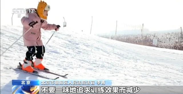 孩子花滑课上摔骨折 机构甩锅“自甘风险”？法院判赔→(图16)