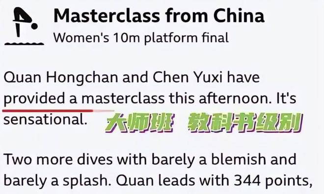 当年花费3000亿举办北京奥运会是否划算？如今国人的看法大逆转(图9)